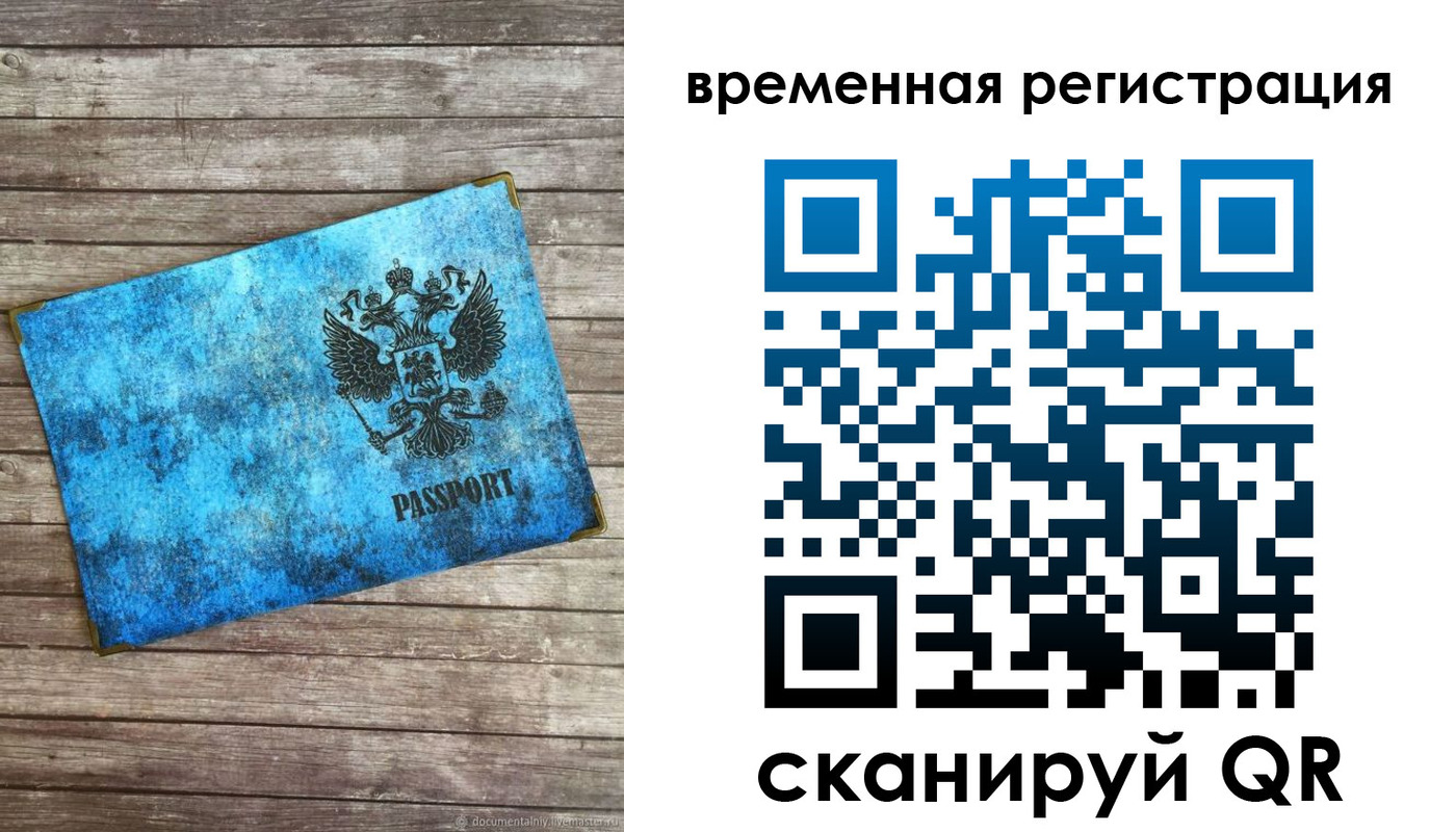 найти адрес прописки в Березниках