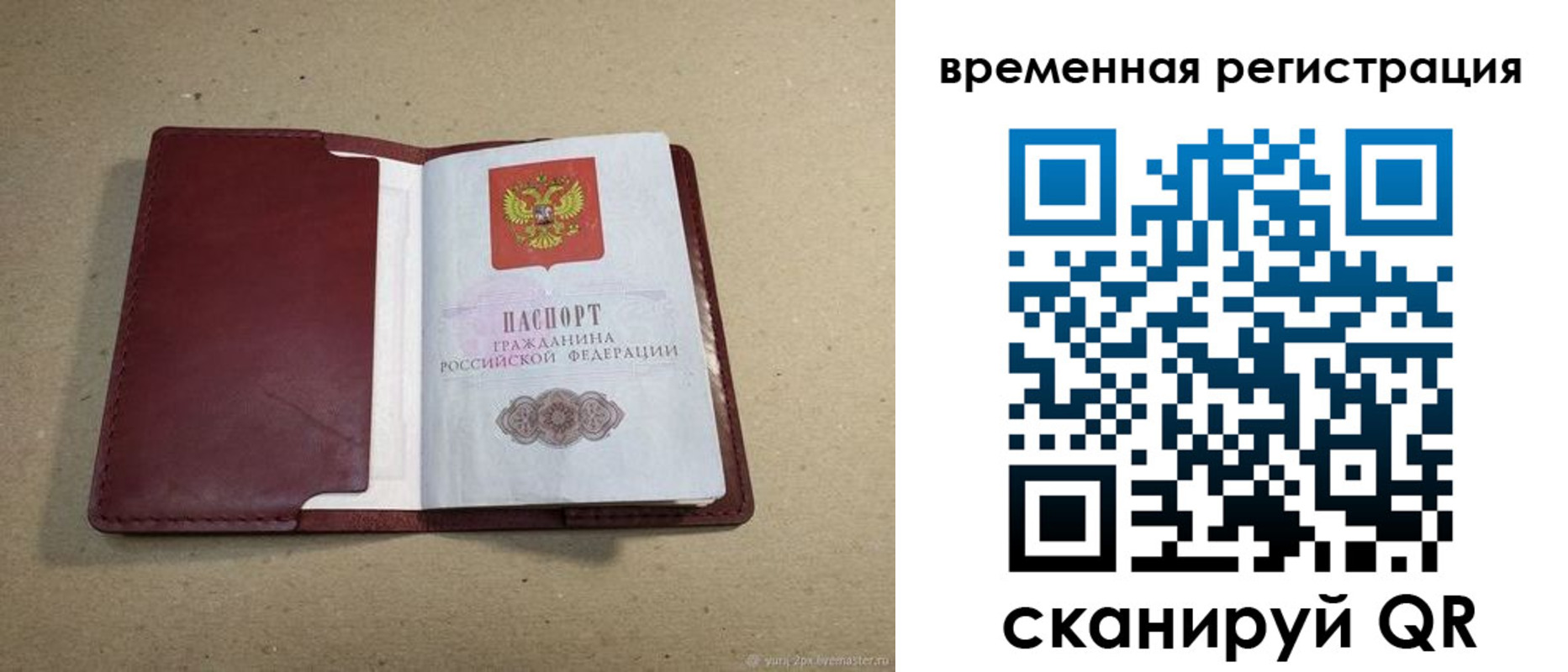 форма 3 в Березниках
