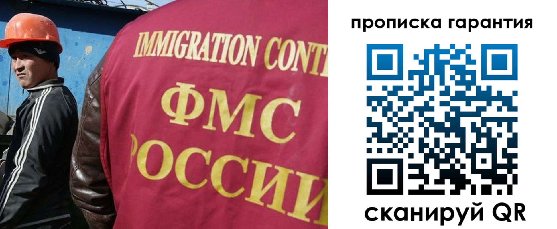 прописка в Березниках